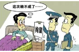 成华商账追讨清欠服务